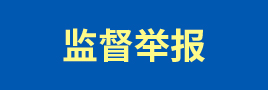 8868体育平台·(中国)官方网站
