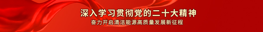 8868体育平台·(中国)官方网站