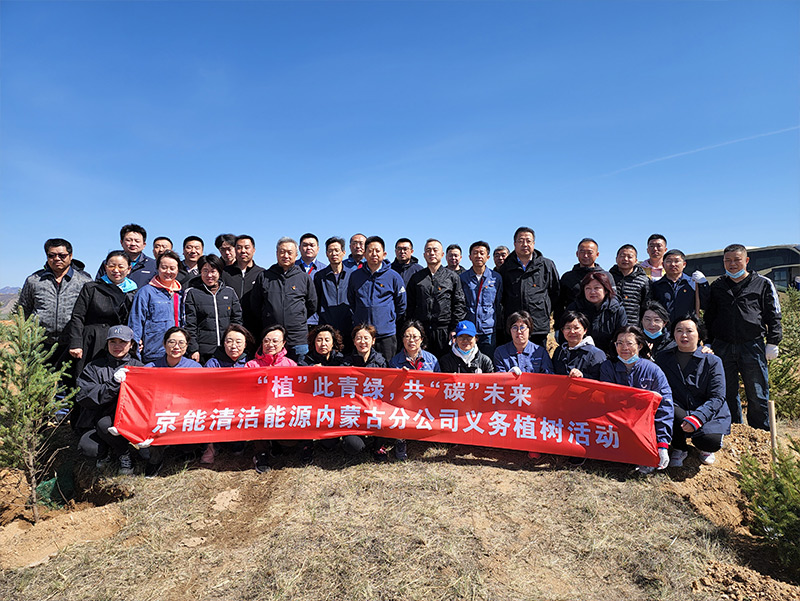 公司新闻-8868体育平台