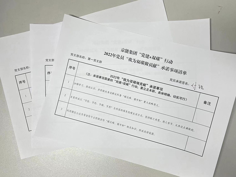 公司新闻-8868体育平台