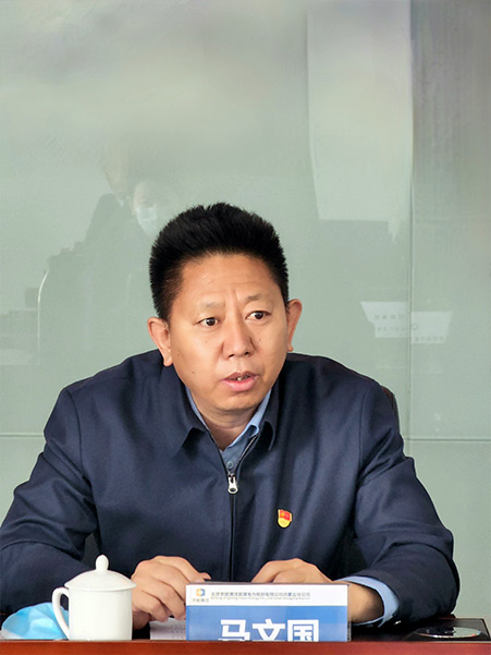 公司新闻-8868体育平台
