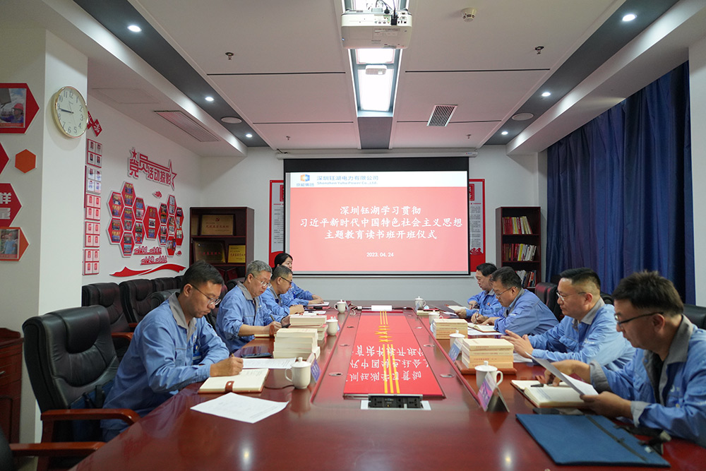 公司新闻-8868体育平台