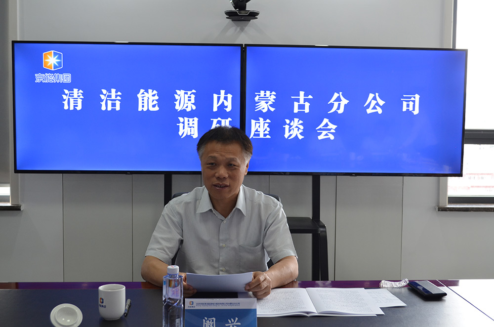 公司要闻-8868体育平台