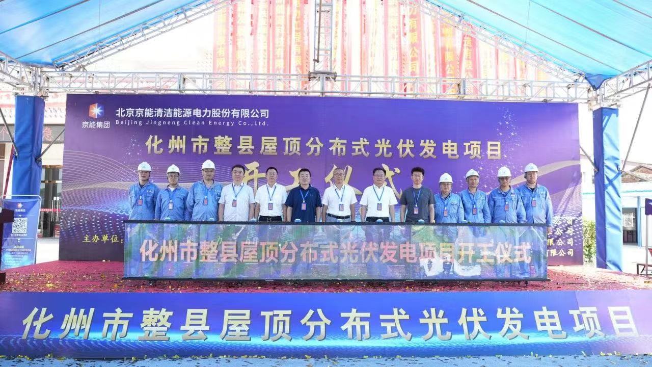 公司新闻-8868体育平台