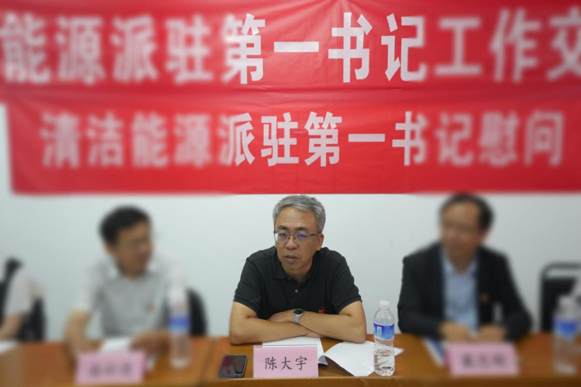 党建事情-8868体育平台