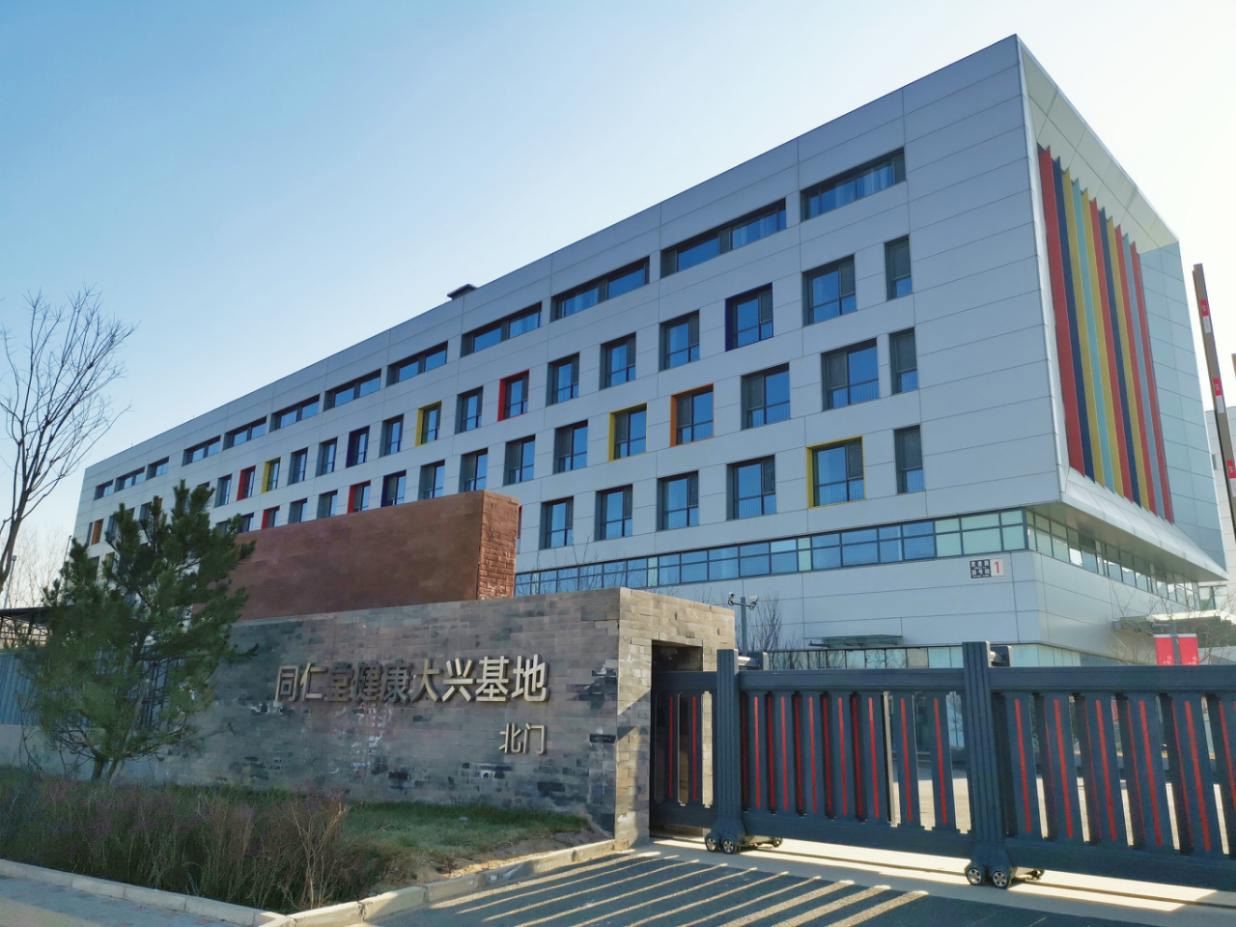 公司要闻-8868体育平台