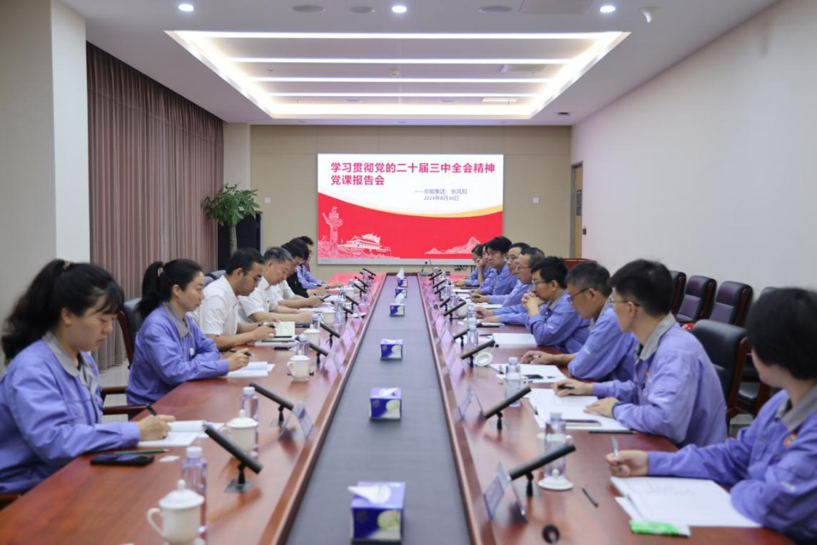 公司要闻-8868体育平台