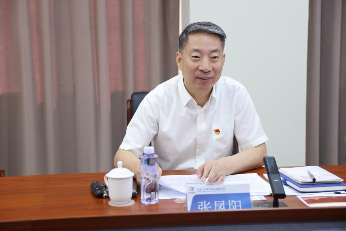 公司要闻-8868体育平台