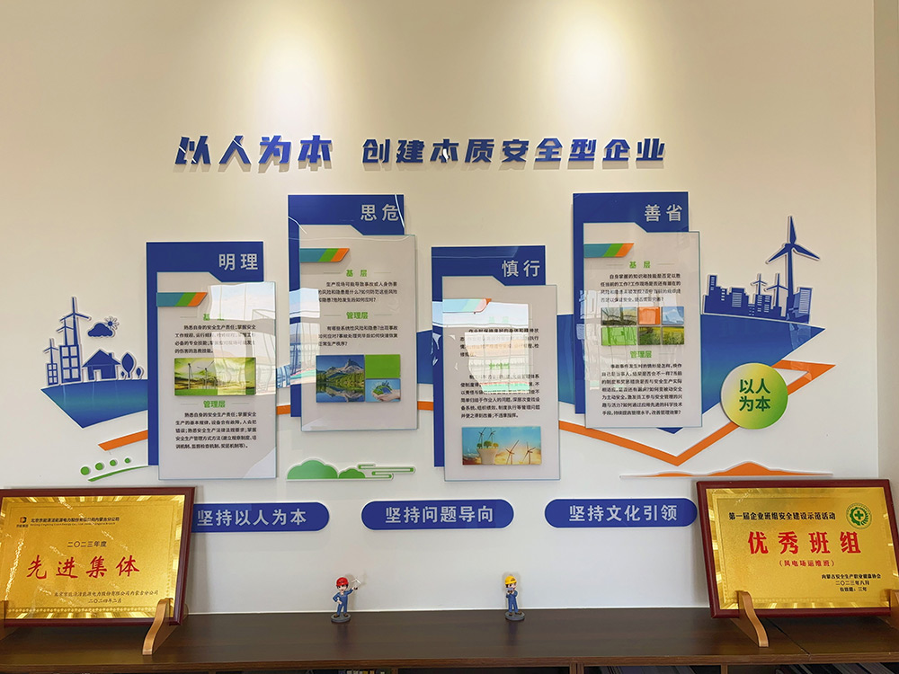 党建事情-8868体育平台