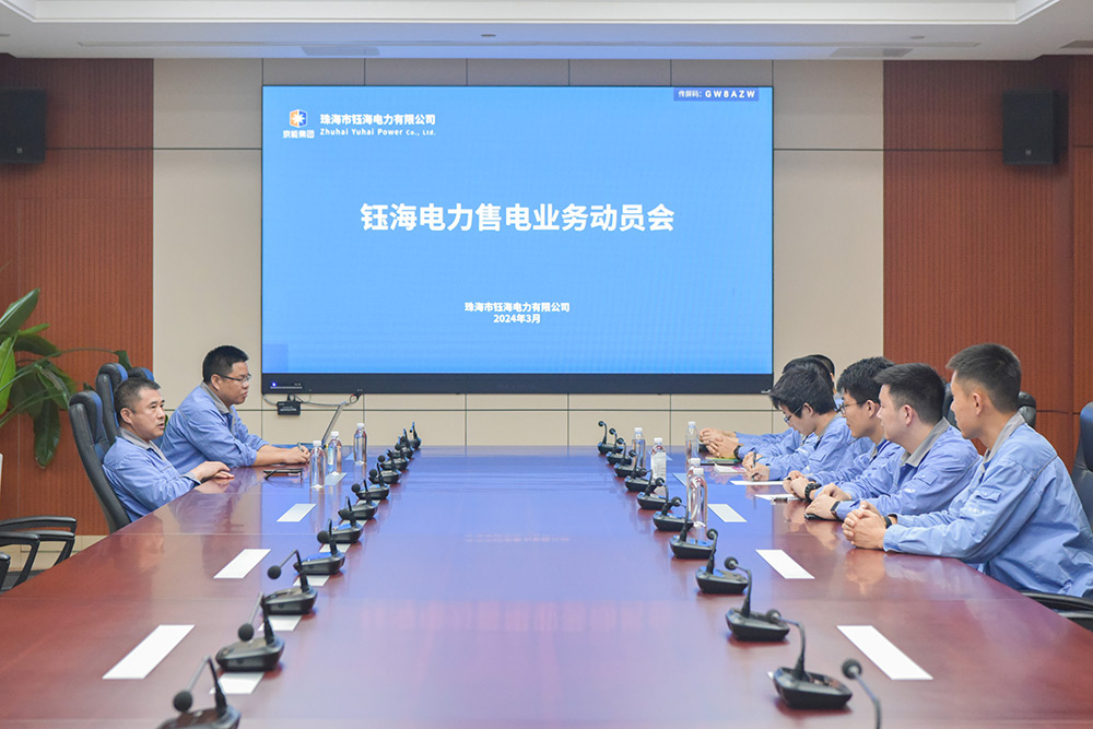 党建事情-8868体育平台