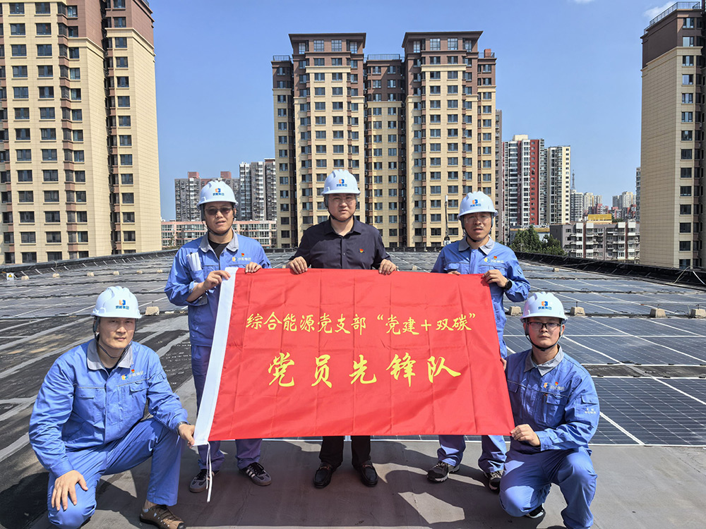 党建事情-8868体育平台
