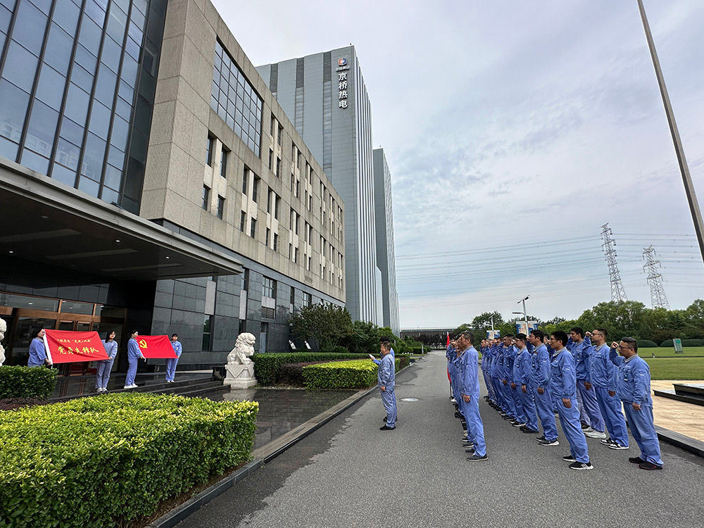 党建事情-8868体育平台