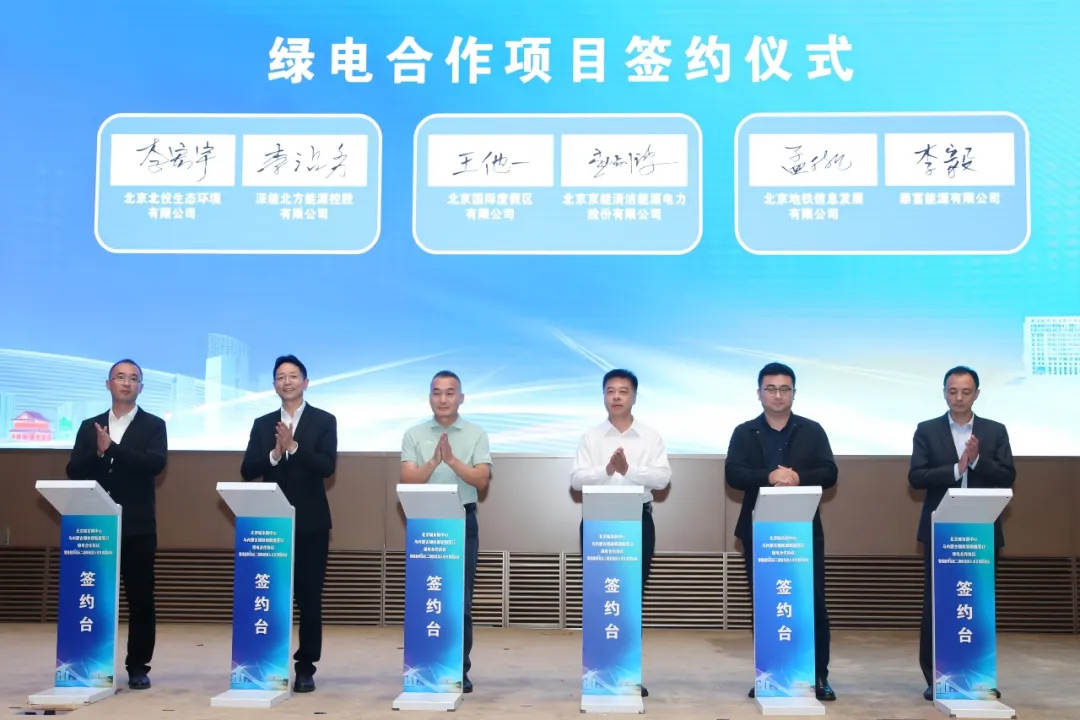 公司要闻-8868体育平台