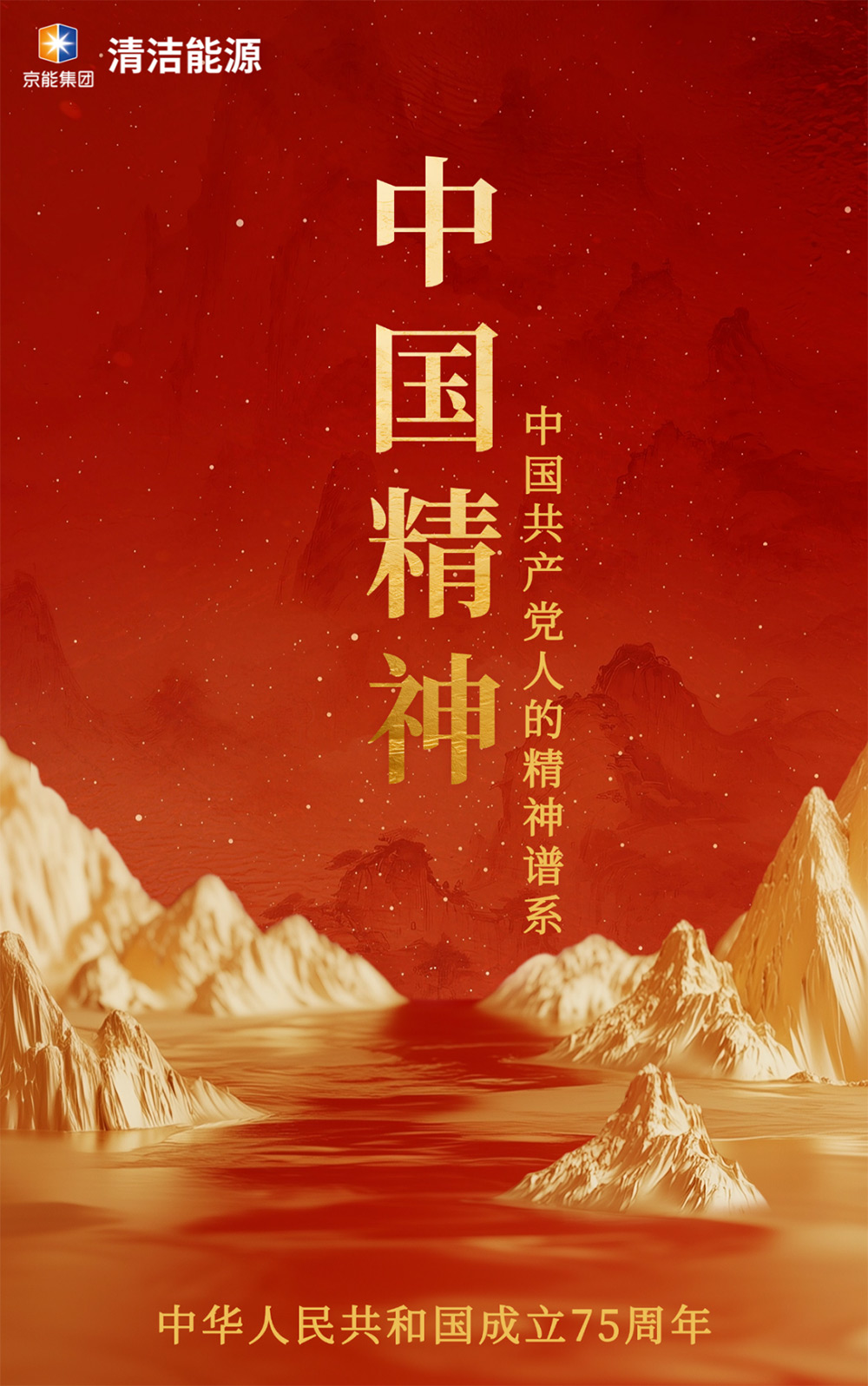 公司要闻-8868体育平台