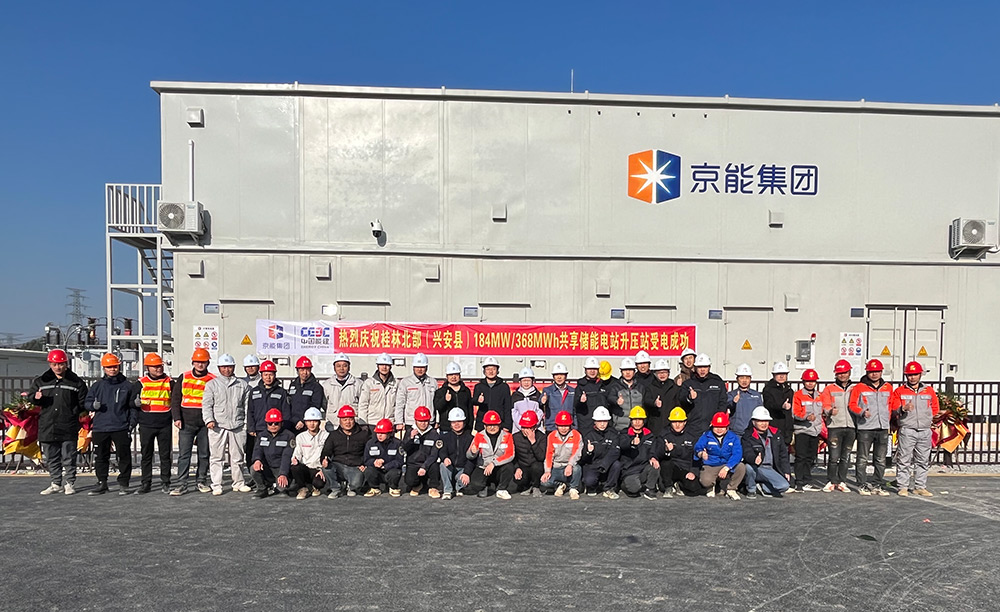 公司新闻-8868体育平台