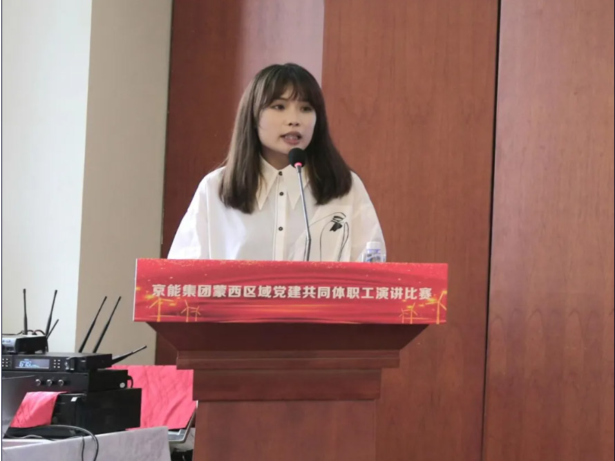 党建事情-8868体育平台