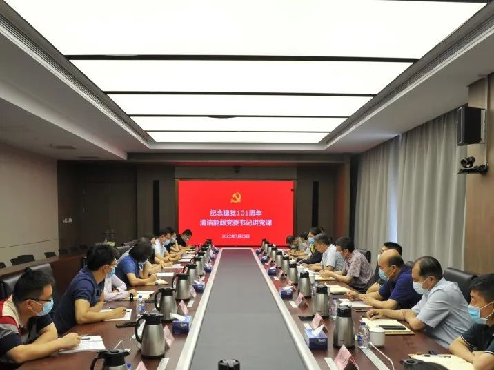 党建事情-8868体育平台