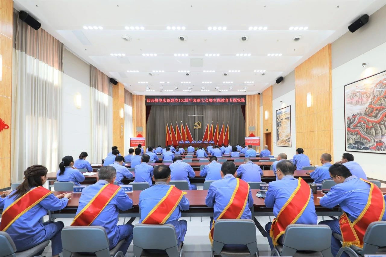 党建事情-8868体育平台