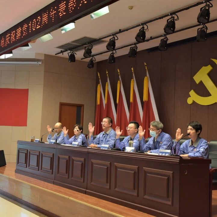 党建事情-8868体育平台