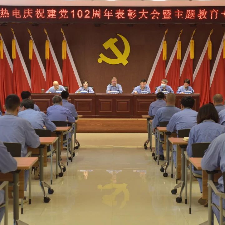 党建事情-8868体育平台