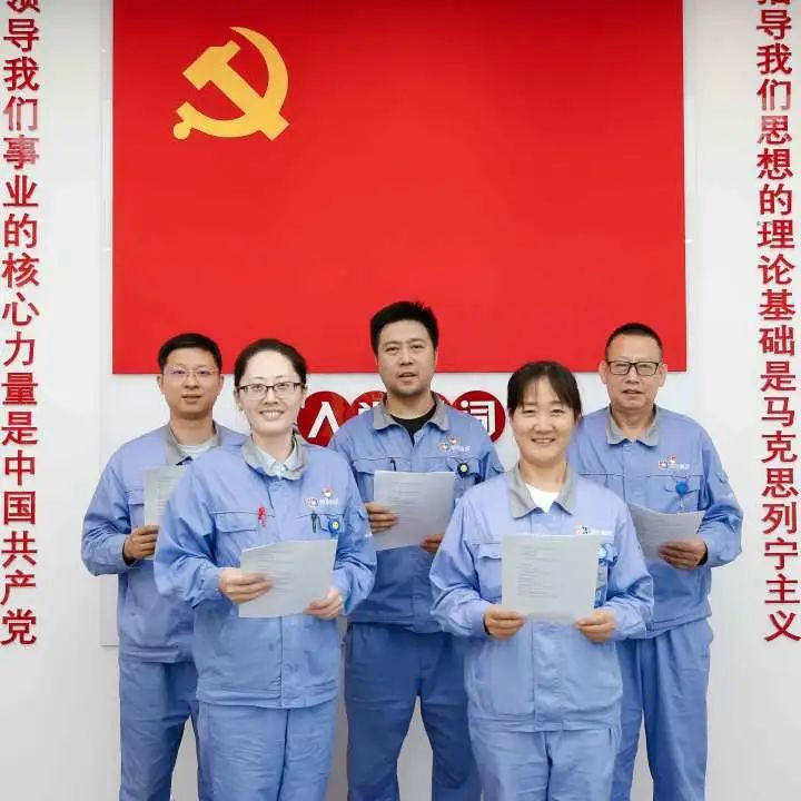 党建事情-8868体育平台