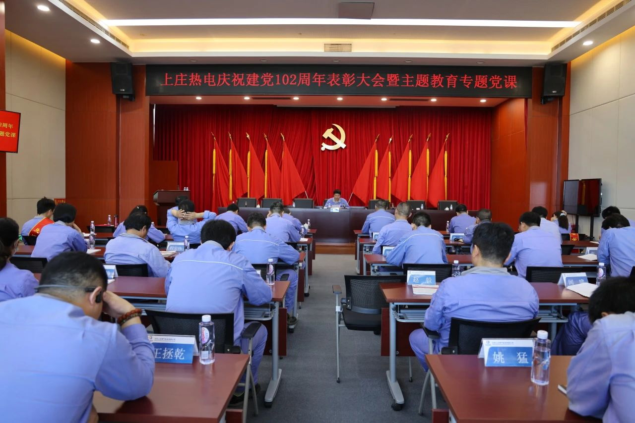 党建事情-8868体育平台