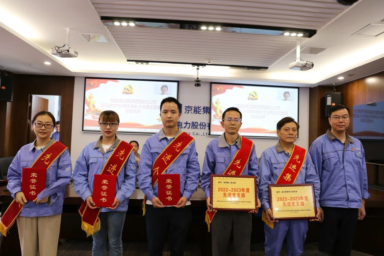 党建事情-8868体育平台