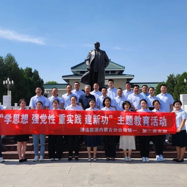 党建事情-8868体育平台