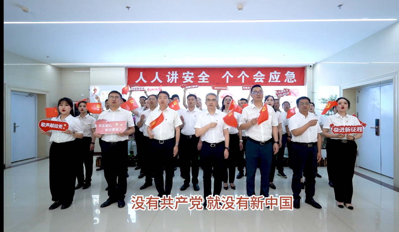 党建事情-8868体育平台