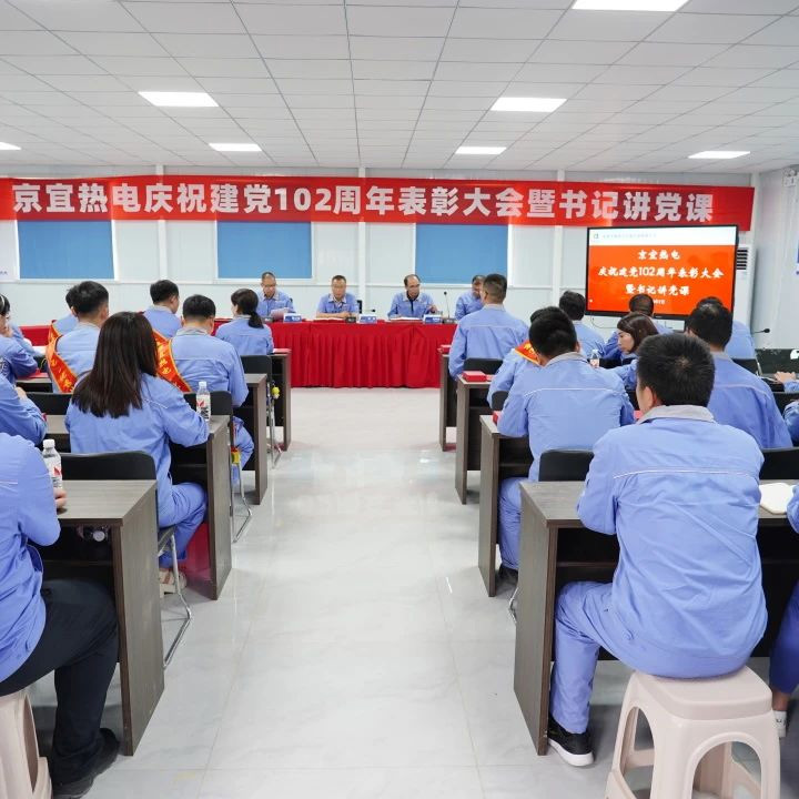 党建事情-8868体育平台