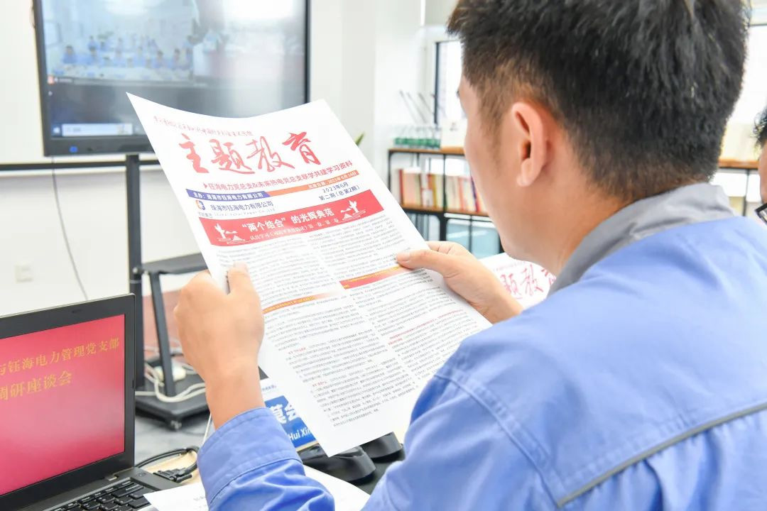党建事情-8868体育平台