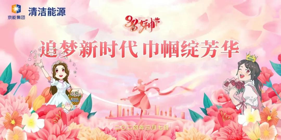 公司要闻-8868体育平台