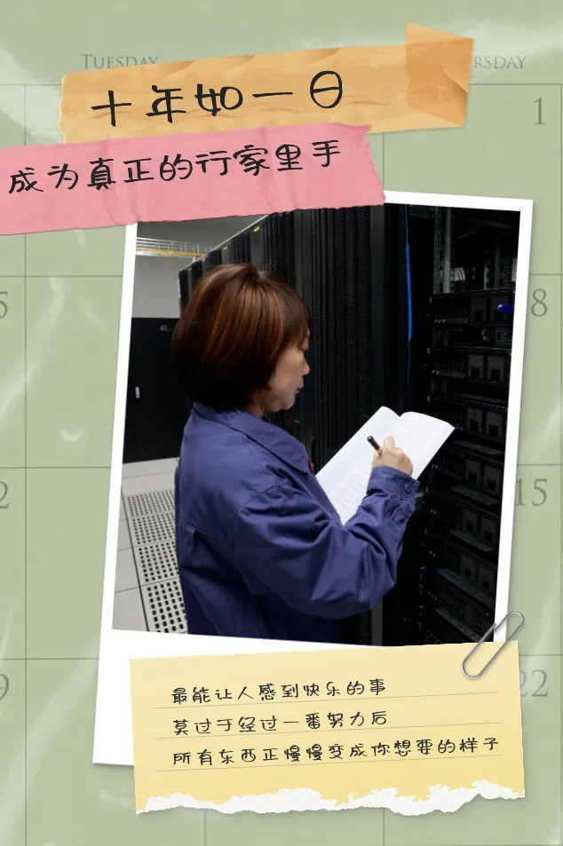 公司要闻-8868体育平台