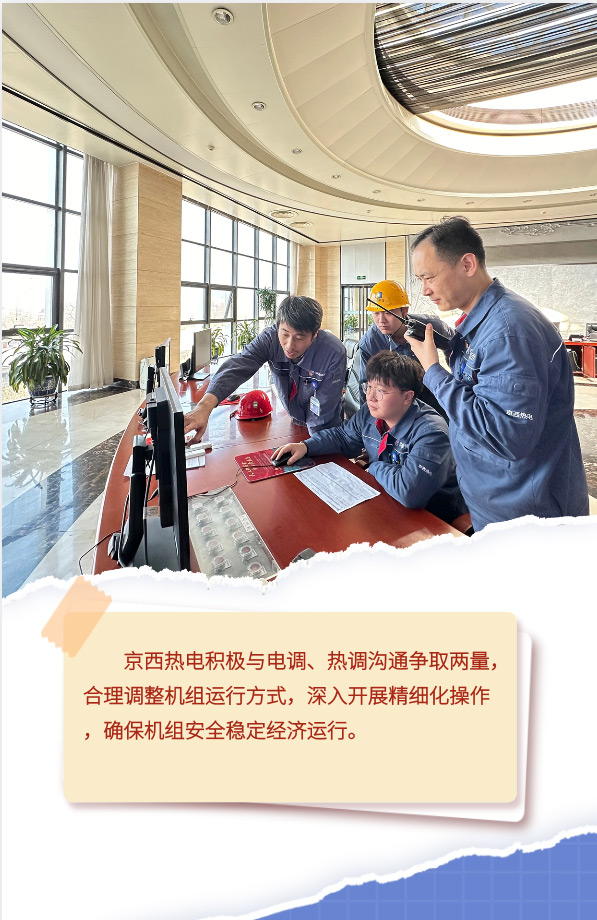 公司要闻-8868体育平台