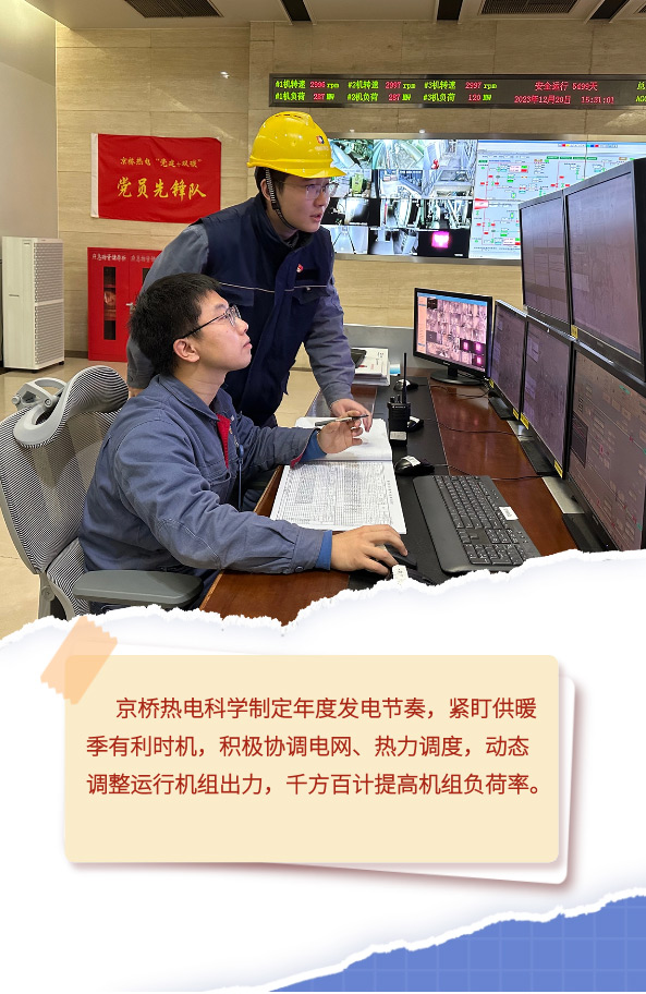 公司要闻-8868体育平台