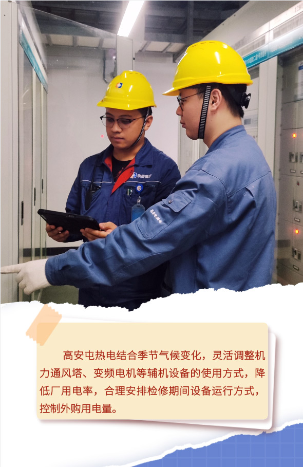 公司要闻-8868体育平台