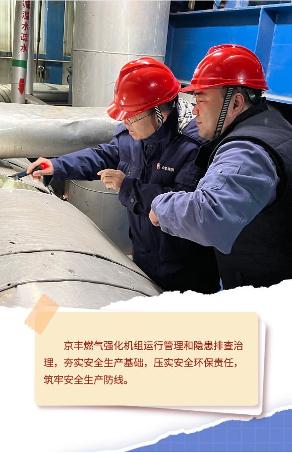 公司要闻-8868体育平台