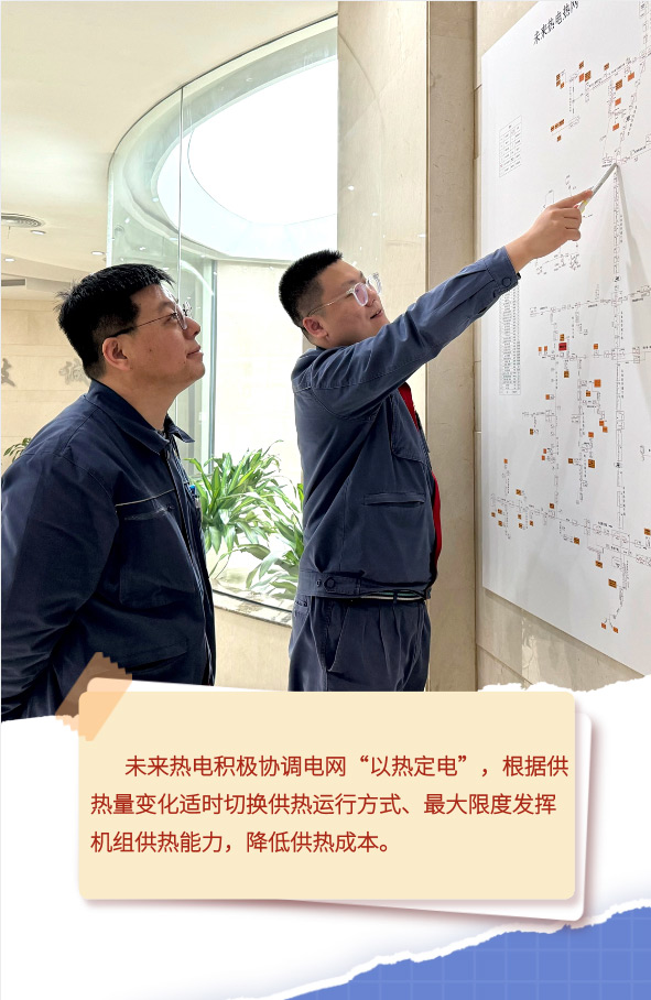 公司要闻-8868体育平台