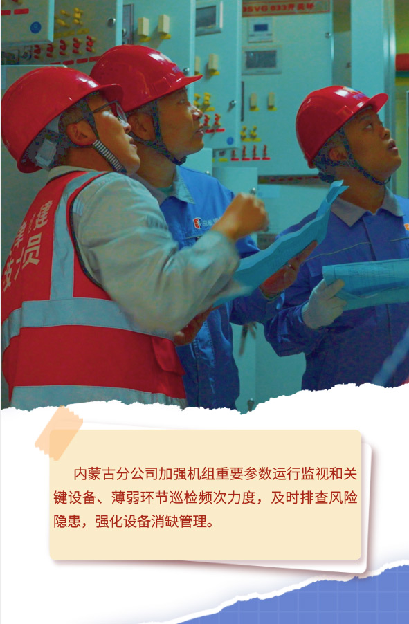 公司要闻-8868体育平台
