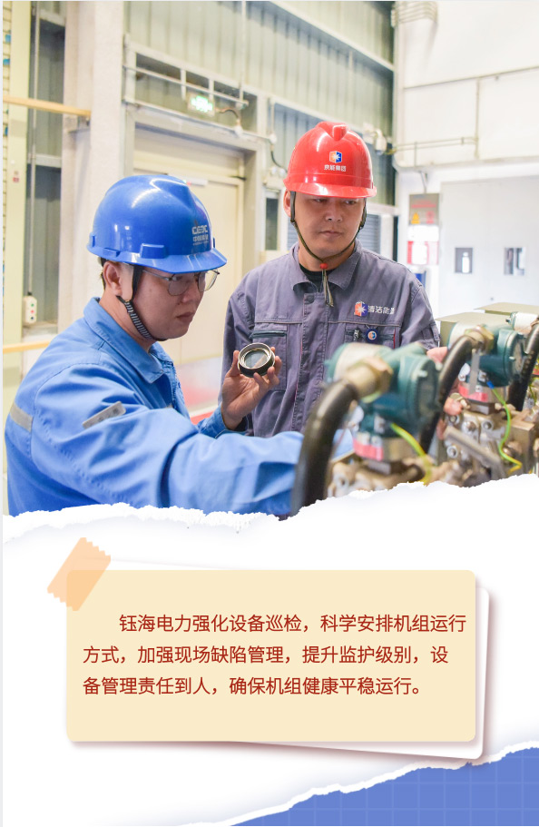公司要闻-8868体育平台