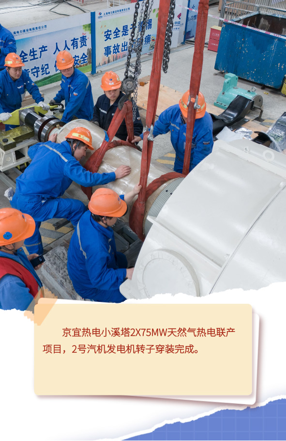 公司要闻-8868体育平台