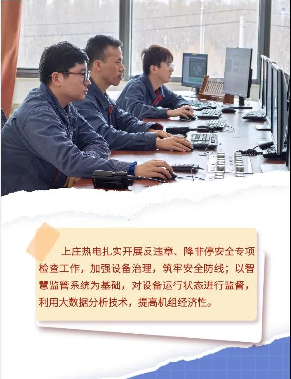 公司要闻-8868体育平台