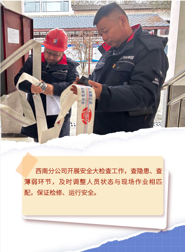 公司要闻-8868体育平台