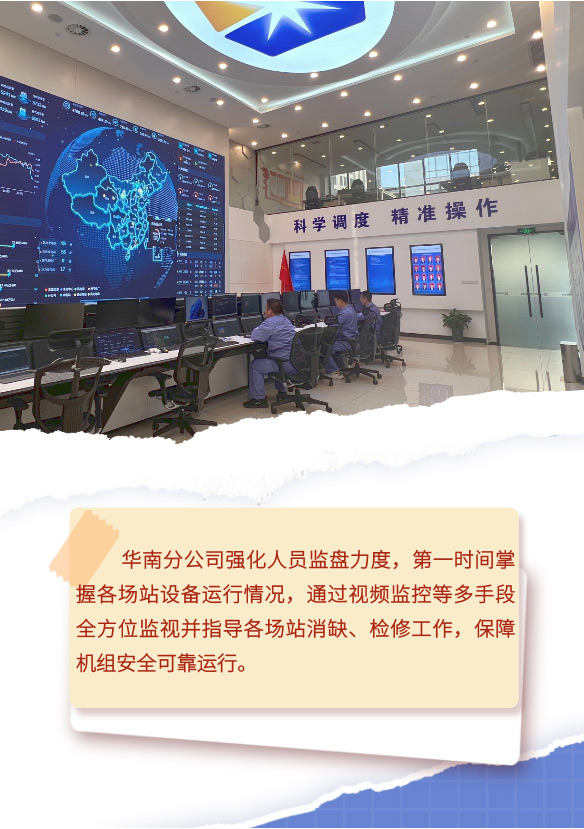 公司要闻-8868体育平台