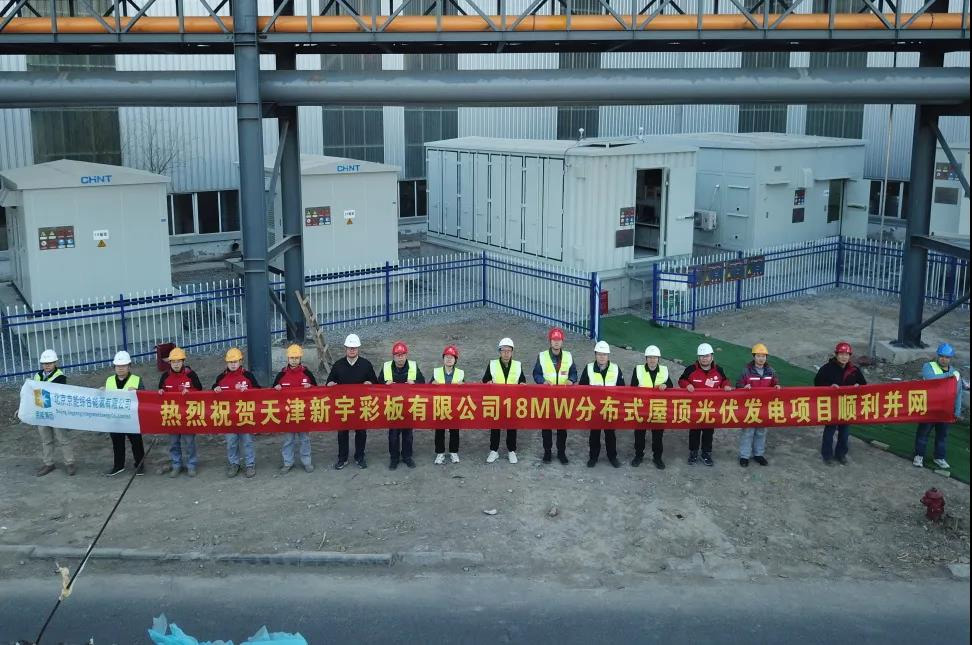 公司要闻-8868体育平台