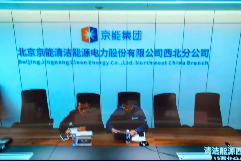 团青事情-8868体育平台