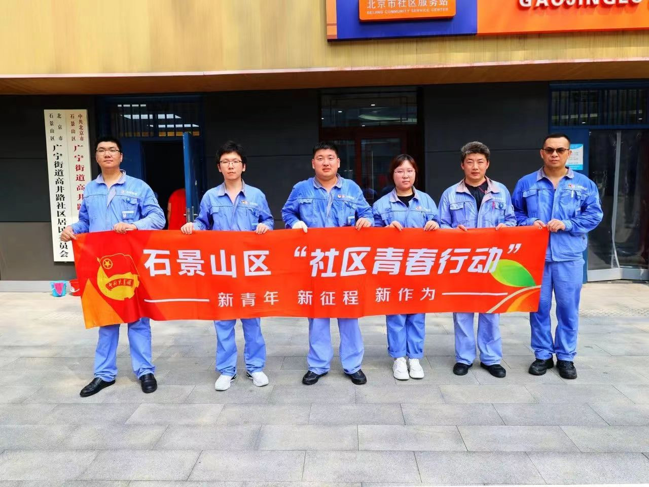党建事情-8868体育平台