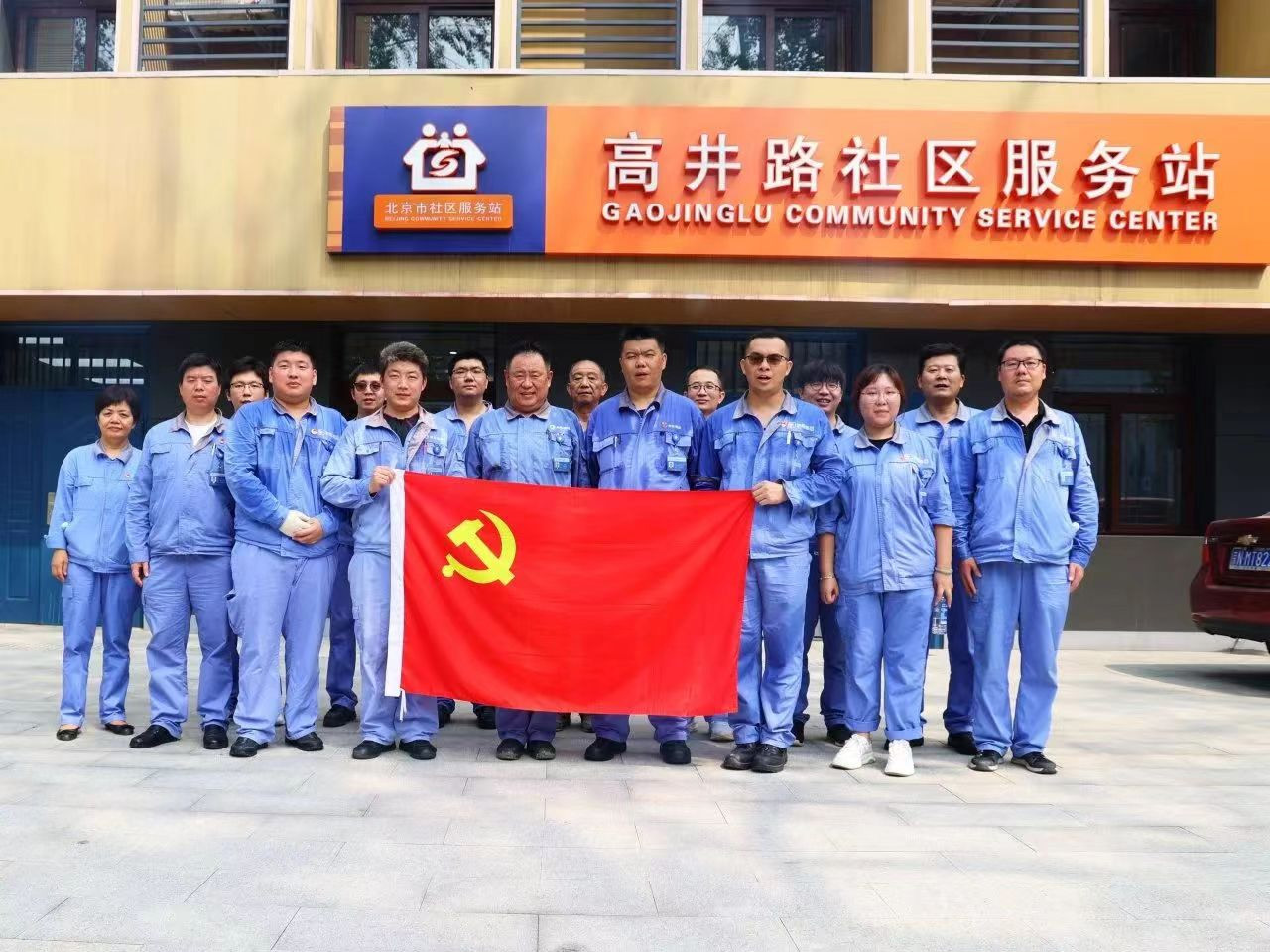 党建事情-8868体育平台