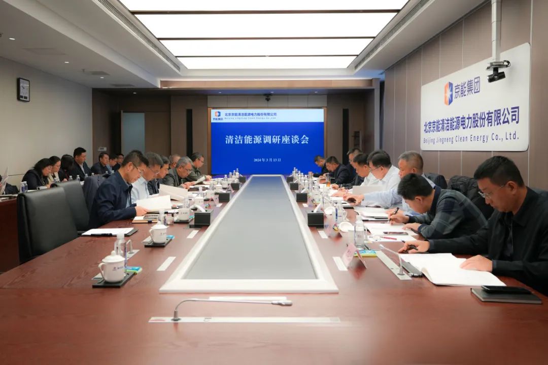 公司要闻-8868体育平台