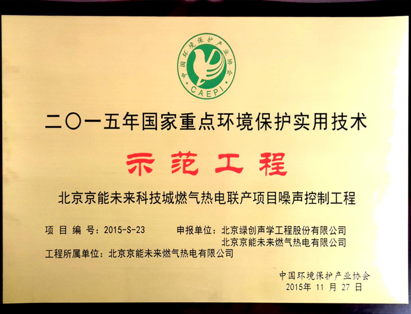 公司声誉-8868体育平台